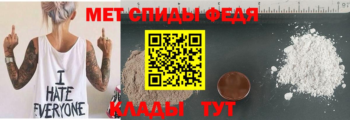 Amphetamine VHQ  Вход с VPN  Амфетамин  сайты даркнета клад  Минусинск 