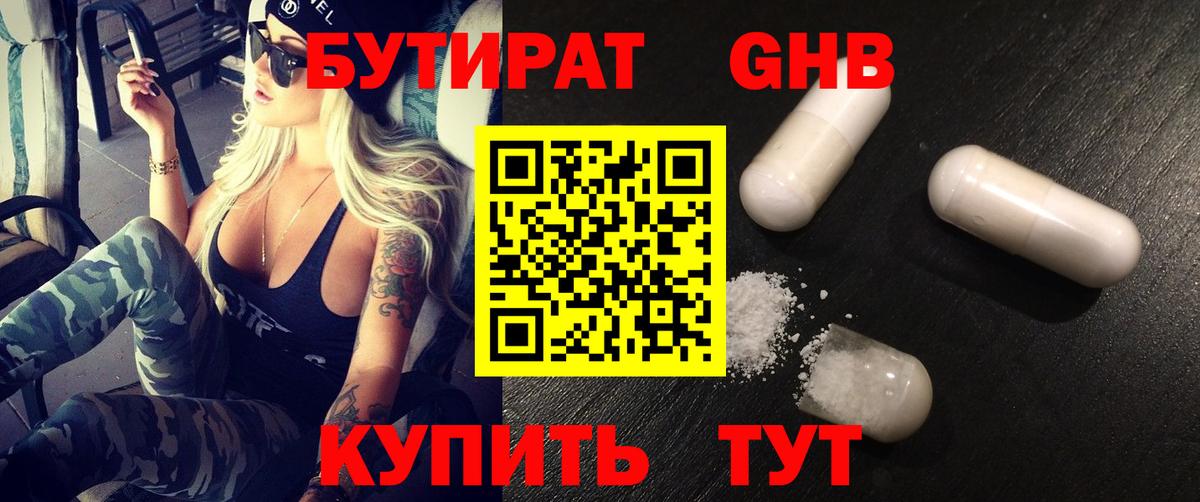 Лсд 25  НБОМе  Мефедрон   Минусинск  Cocaine  Вход с VPN  ГАШИШ  ГАШИШ  МАРИХУАНА 