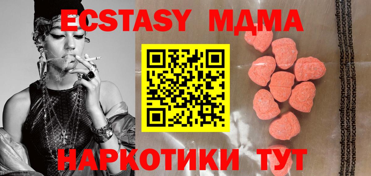 ЭКСТАЗИ бентли Минусинск