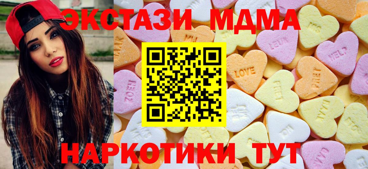 Ecstasy Philipp Plein  Вход с VPN  Ecstasy  Минусинск 