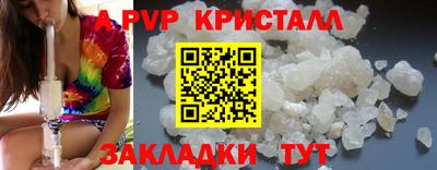 каннабис Ставрополь