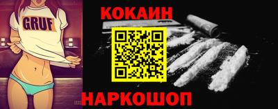 каннабис Ставрополь