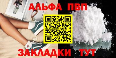 каннабис Ставрополь