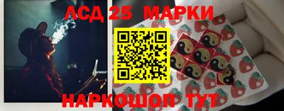 каннабис Ставрополь
