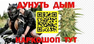 каннабис Ставрополь