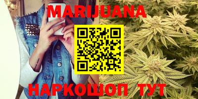 каннабис Ставрополь