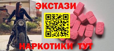 экстази Среднеуральск