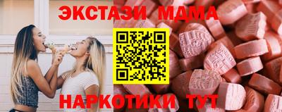 каннабис Ставрополь