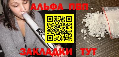 a pvp Старая Купавна