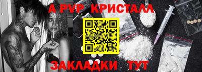 каннабис Ставрополь