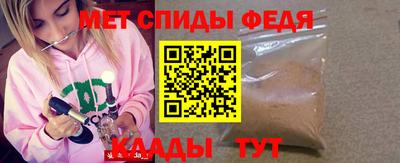 каннабис Ставрополь
