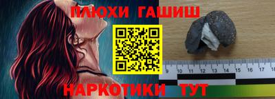 каннабис Ставрополь
