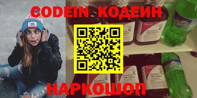 каннабис Ставрополь