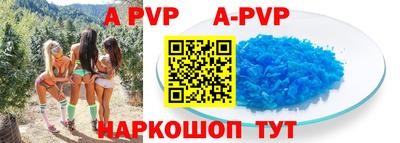 каннабис Ставрополь