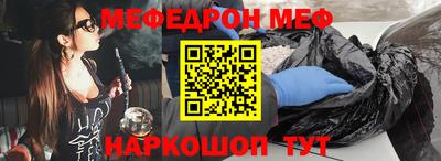 каннабис Ставрополь