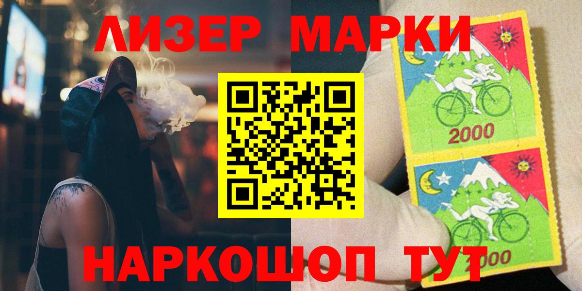 LSD-25 экстази  Вход с VPN  Минусинск  ЛСД экстази ecstasy  LSD-25 экстази кислота 