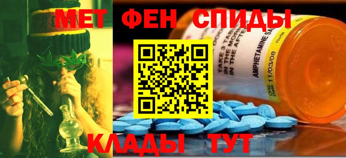 Первитин витя  Вход с VPN  Минусинск 