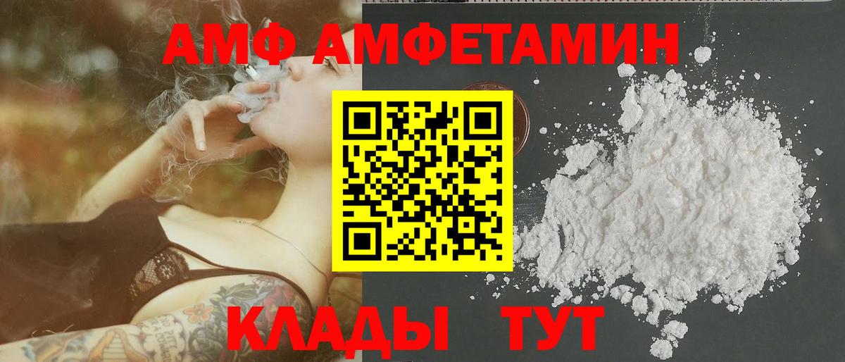 Первитин витя Минусинск
